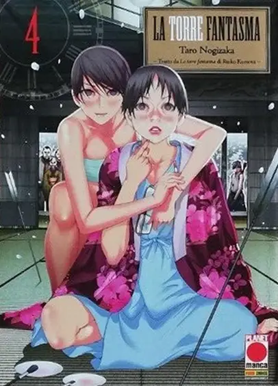 Volume cover